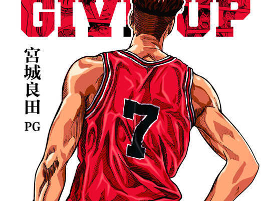 永不放弃篮球精神裁片印花服装印花设计