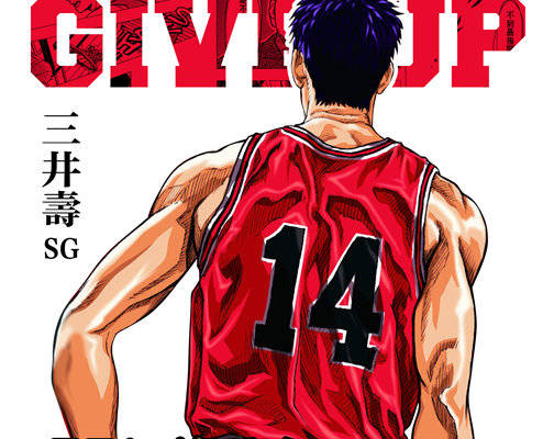 经典篮球动漫《灌篮高手》裁片印花服装印花设计