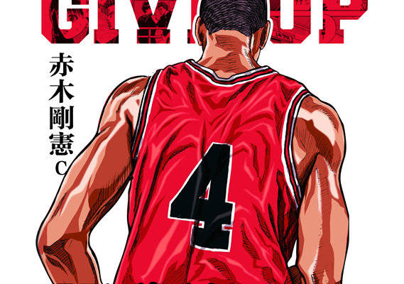 灌篮高手主题裁片印花服装:永不放弃的篮球精神