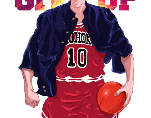 篮球主题裁片印花服装印花设计：永不放弃精神