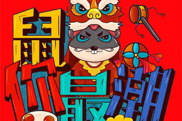 国潮风醒狮主题裁片印花服装印花设计