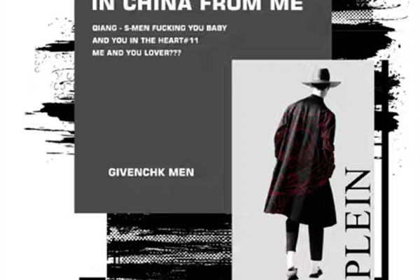 探索中国时尚男装裁片印花服装印花设计趋势