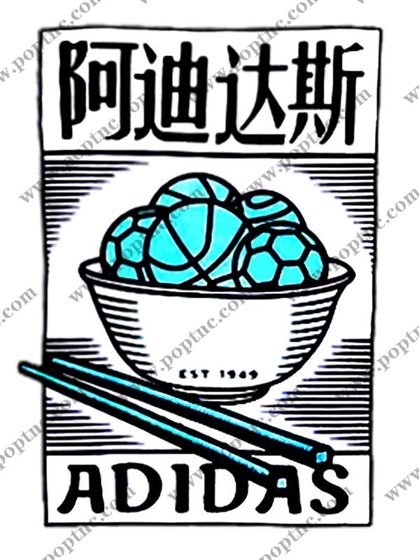 创意阿迪达斯裁片印花服装,展现独特运动风格