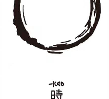 时尚创意裁片印花服装印花设计：好运与坏运的对比