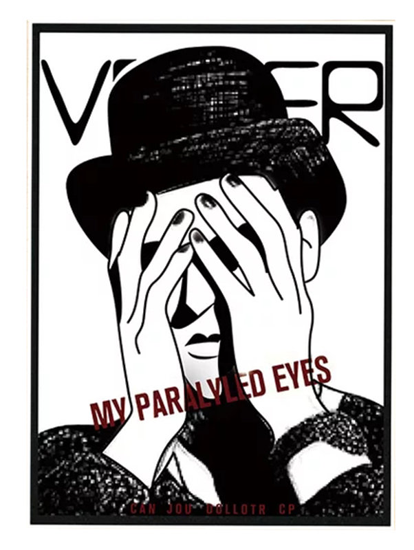 神秘风格裁片印花服装:探索视觉艺术的无限可能