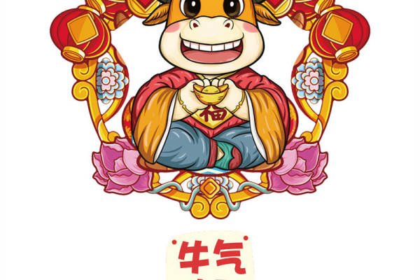 2021新年牛气冲天服装印花裁片设计