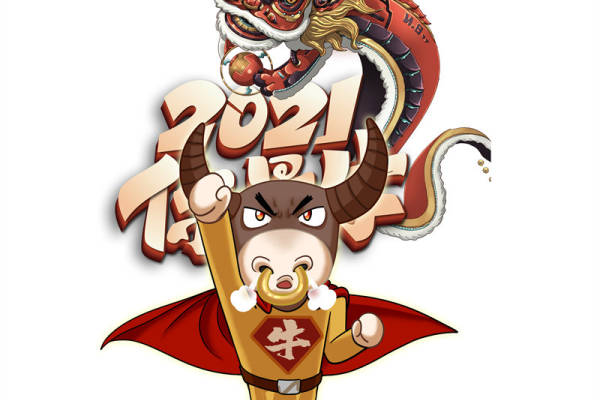 2021年牛年裁片印花服装印花设计，新年时尚服装