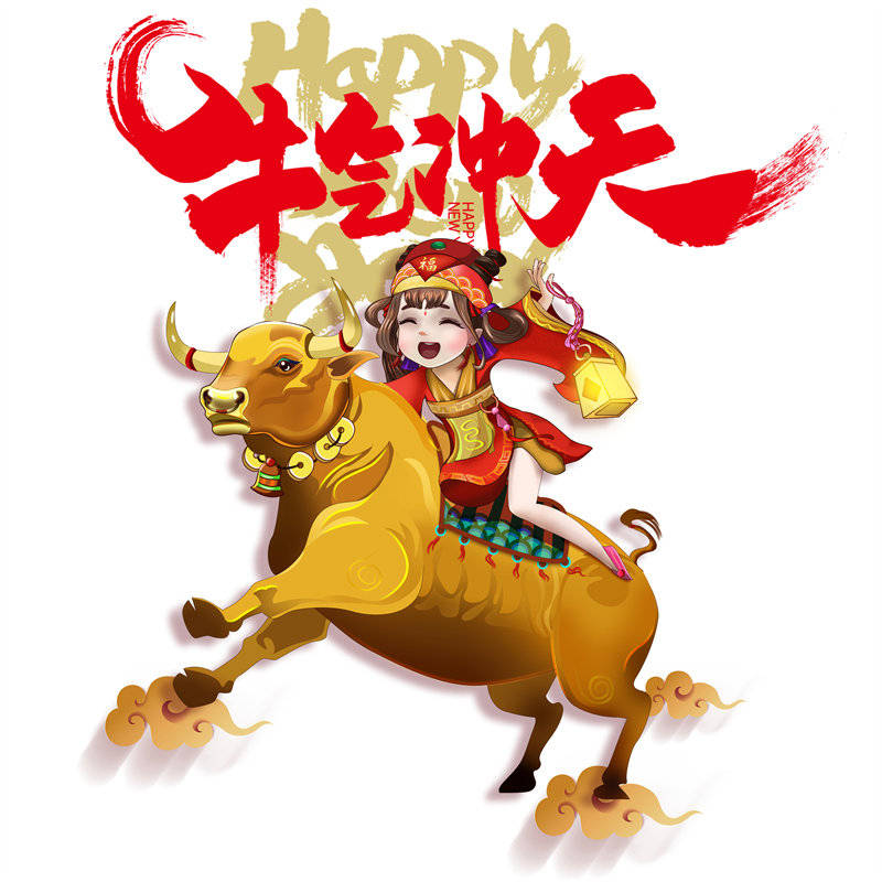 中国风牛年裁片印花服装,迎接2021新年好运