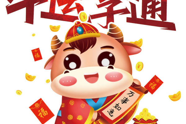 牛年好运服装印花设计，裁片印花带来吉祥如意