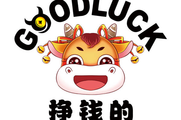 可爱牛头裁片印花服装，祝您好运连连，财源滚滚