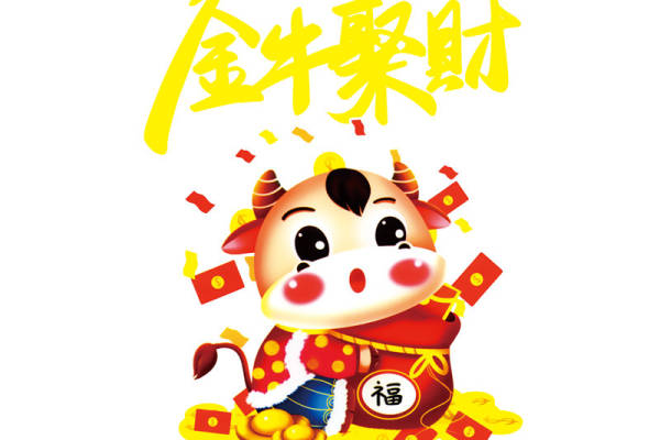 2024新年服装印花设计：金牛聚财裁片印花图案
