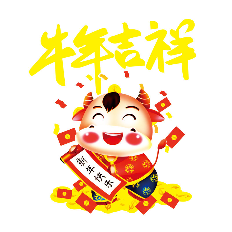 牛年吉祥服装印花设计，新年快乐裁片印花图案
