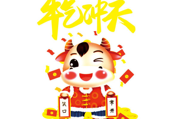 牛气冲天新年主题裁片印花服装印花设计