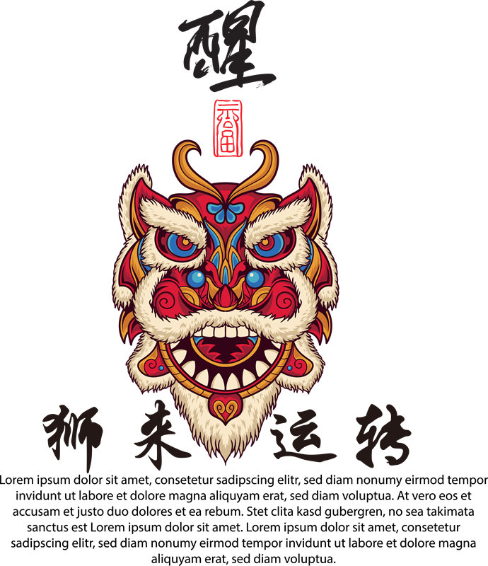 醒狮图案裁片印花服装印花设计，好运连连