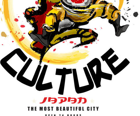 醒狮文化主题裁片印花服装 展现传统与现代的完美融合