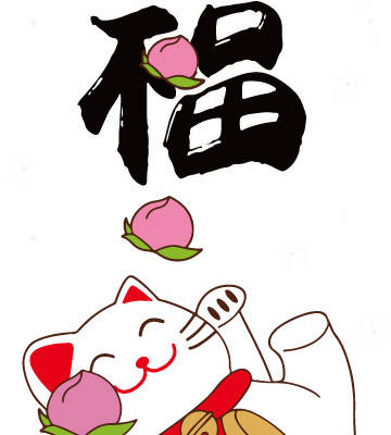 吉祥如意福字裁片印花服装印花设计