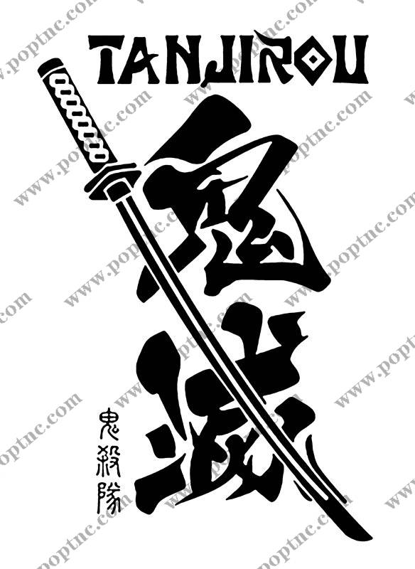 鬼灭之刃风格裁片印花服装印花设计