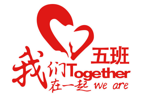 创意心形裁片印花服装，展现团结精神的时尚选择