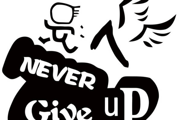 永不放弃主题裁片印花服装印花设计