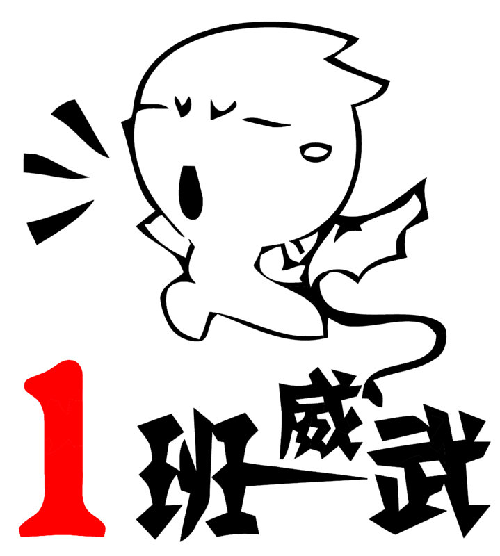 创意卡通风格裁片印花服装，展现个性与活力