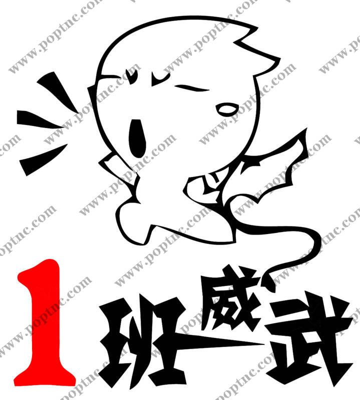 创意卡通风格裁片印花服装,展现个性与活力