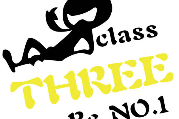 时尚个性服装印花设计:三年级三班力争第一