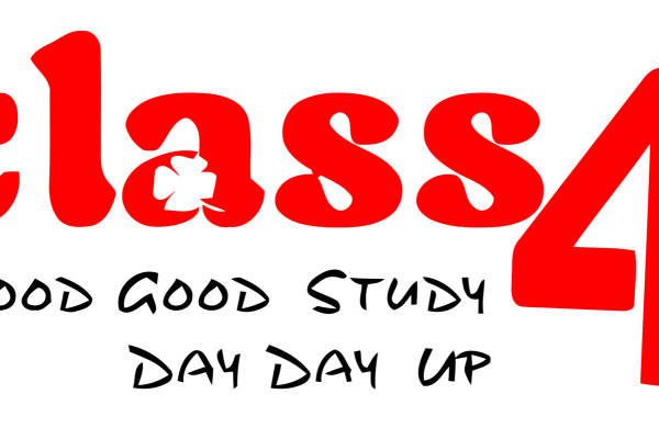 创意班级4裁片印花服装印花设计,激励学生天天向上