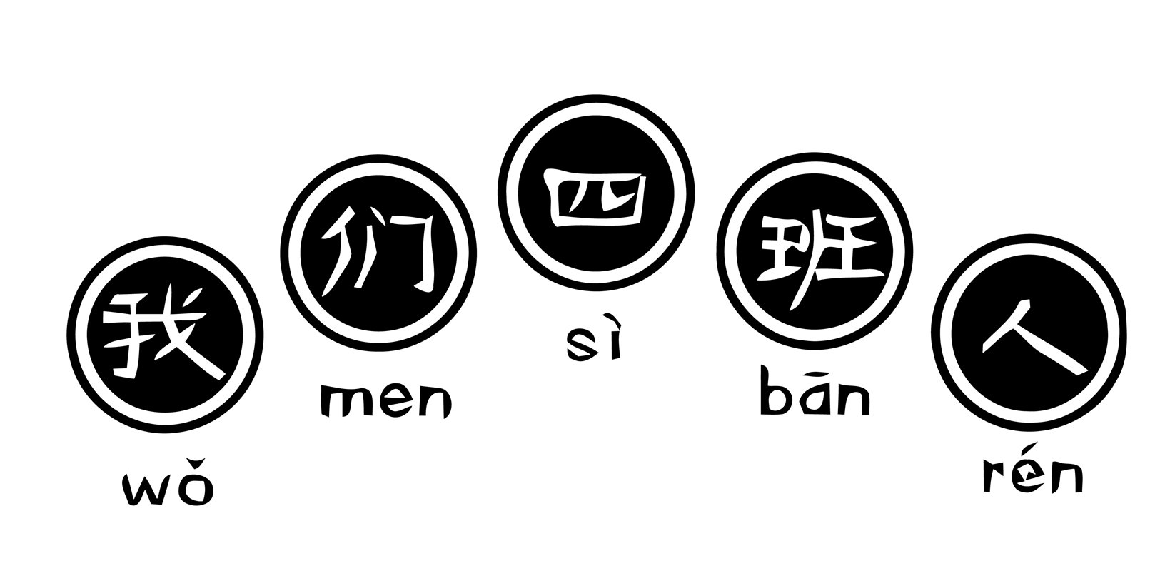 创意中文裁片印花服装，展现个性与团队精神