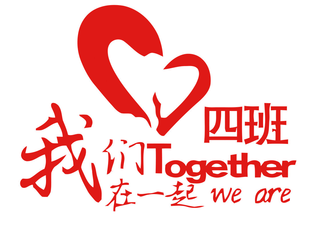 创意四班裁片印花服装，展现团结与爱的时尚宣言