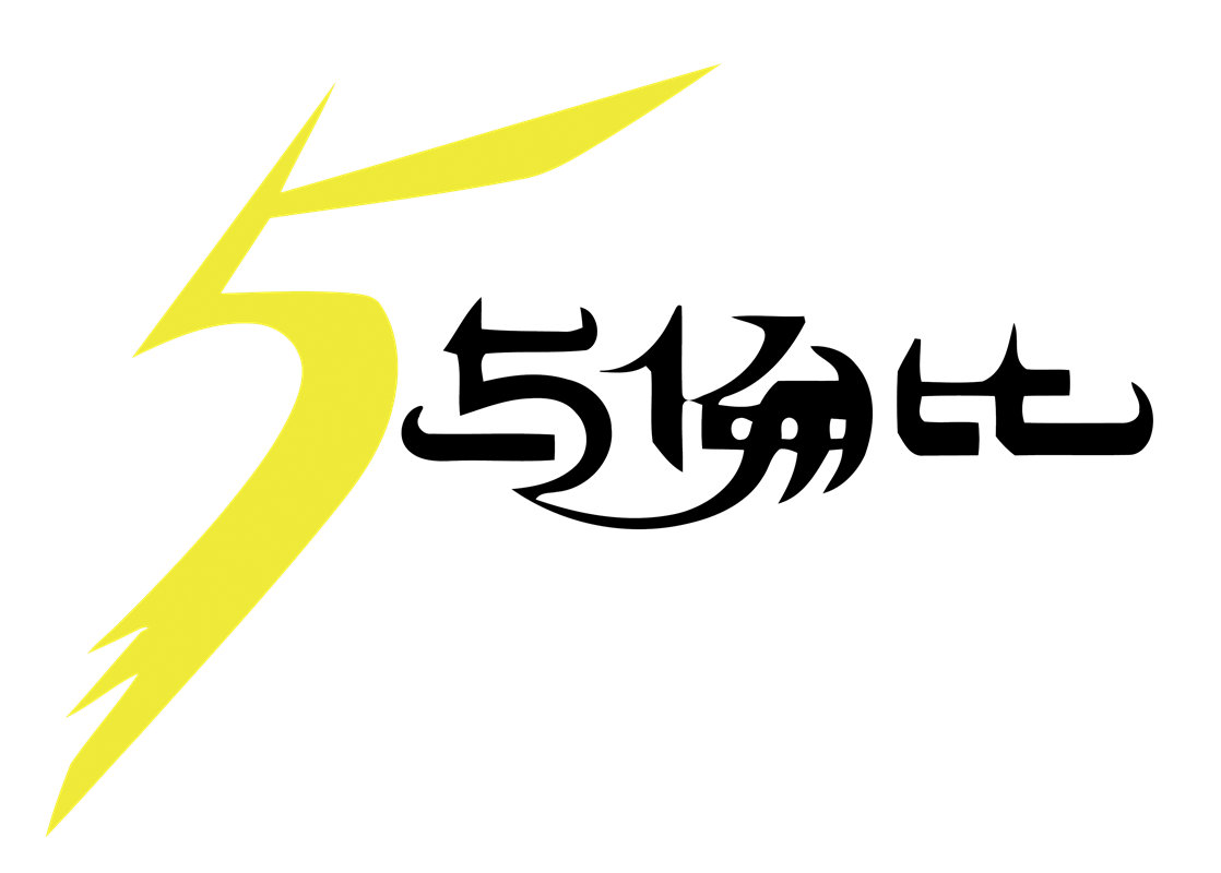 时尚动感5与1分比裁片印花服装印花设计