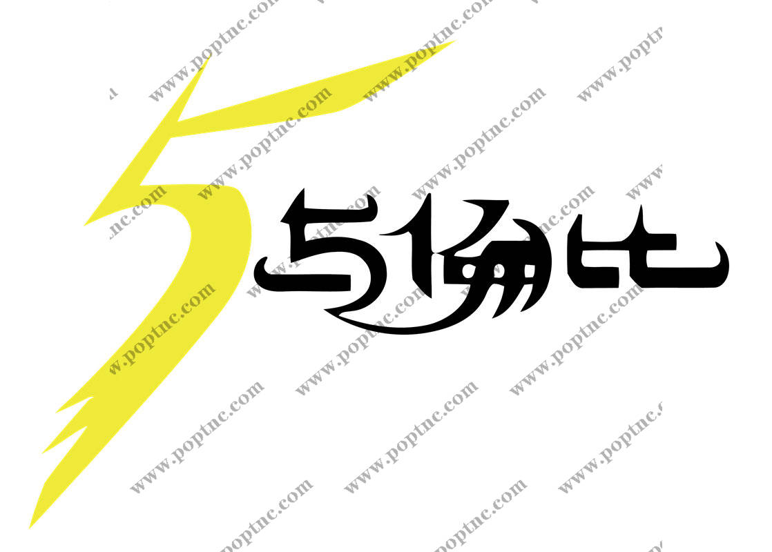 时尚动感5与1分比裁片印花服装印花设计