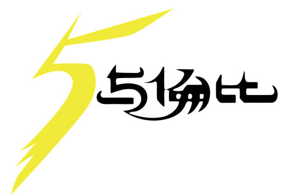 时尚动感5与1分比裁片印花服装印花设计