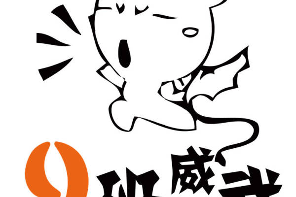 班威武创意卡通裁片印花服装印花设计