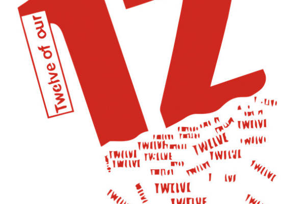 创意数字12裁片印花服装印花设计，独特风格引领潮流