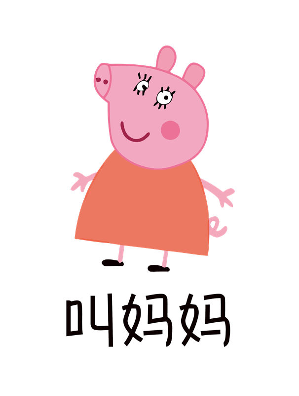 可爱卡通小猪裁片印花服装，儿童趣味服装印花设计