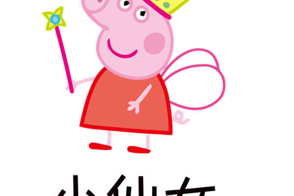 可爱小仙女裁片印花儿童服装印花设计