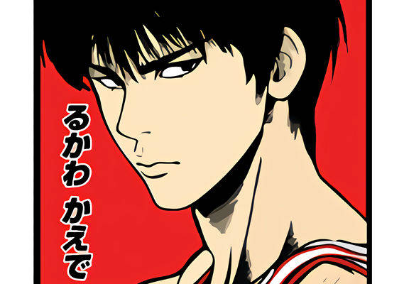 经典动漫《灌篮高手》流川枫裁片印花服装印花设计