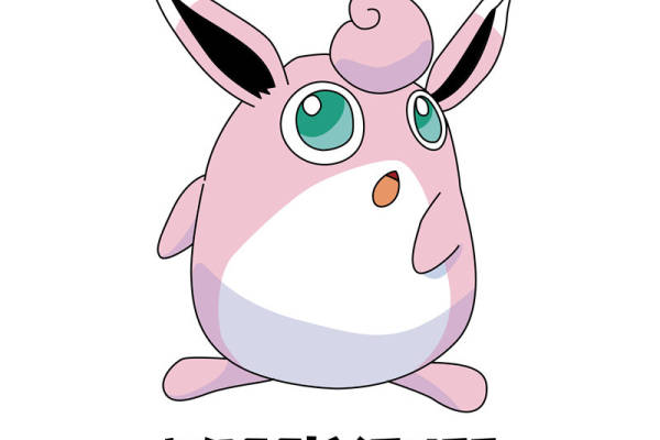 可爱卡通兔子裁片印花服装 创意设计服装印花图案