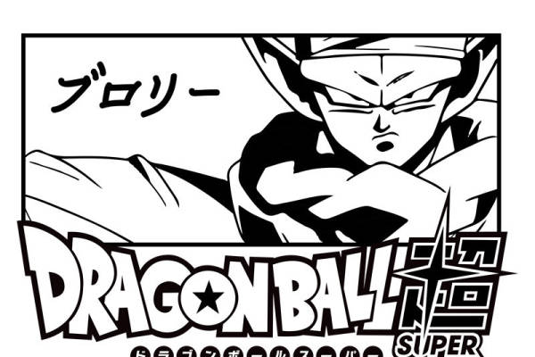 经典动漫裁片印花服装：Dragon Ball Super 悟空图案