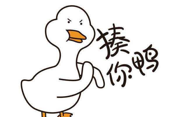 可爱卡通鸭子裁片印花服装印花设计