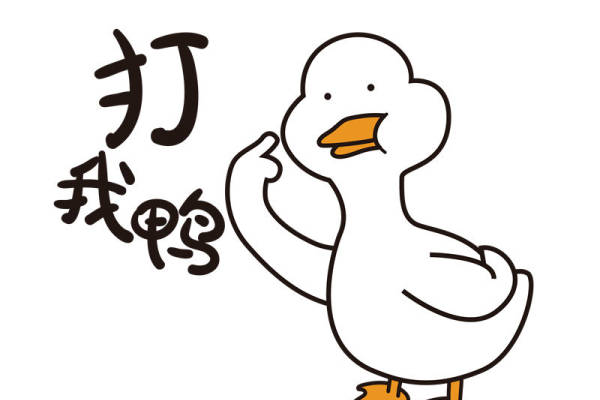 可爱卡通鸭子裁片印花服装,趣味服装印花设计