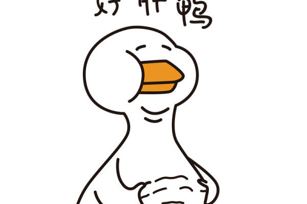 可爱卡通鸭子裁片印花服装 趣味图案设计