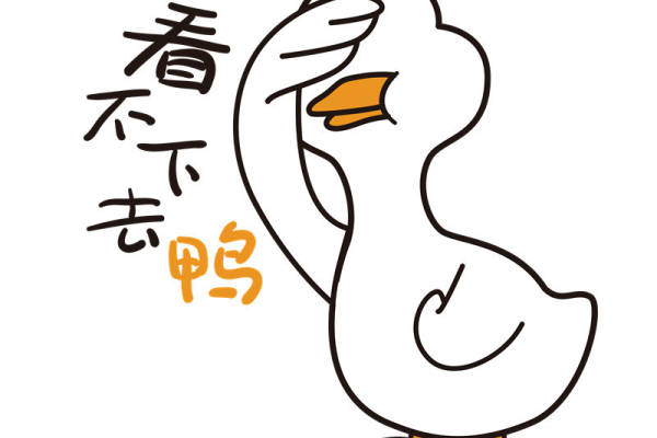 可爱鸭子裁片印花服装，时尚个性服装印花设计