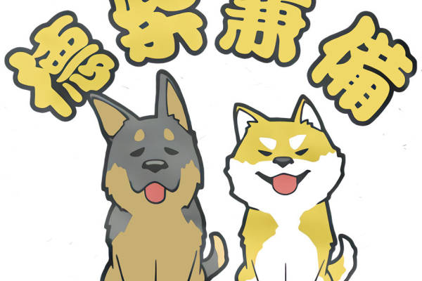 可爱卡通狗裁片印花服装,趣味动物图案服装印花设计