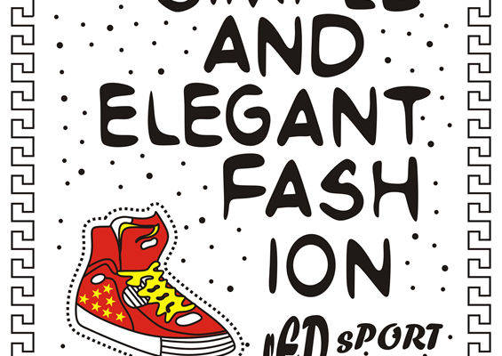 简约优雅时尚红色运动鞋裁片印花服装