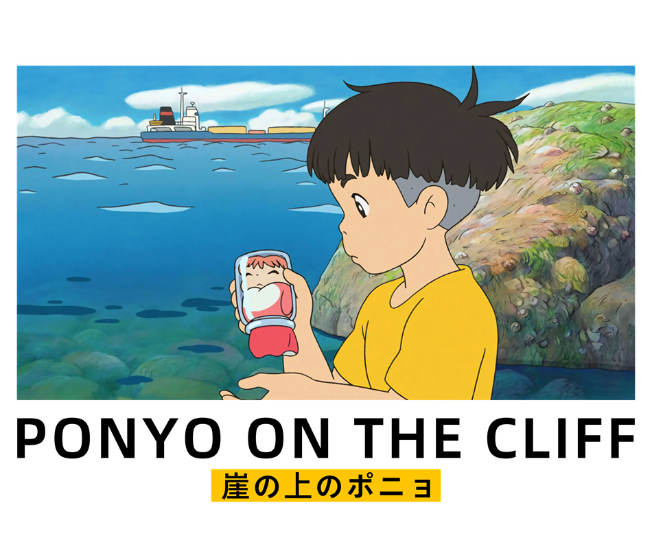 探索《崖上的波妞》裁片印花服装的奇幻世界