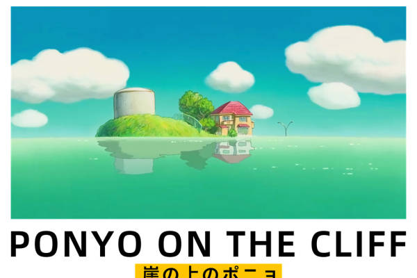 探索《悬崖上的金鱼姬》裁片印花服装的独特魅力