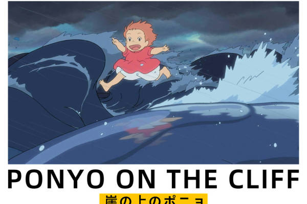 宫崎骏风格悬崖上的金鱼姬裁片印花服装印花设计