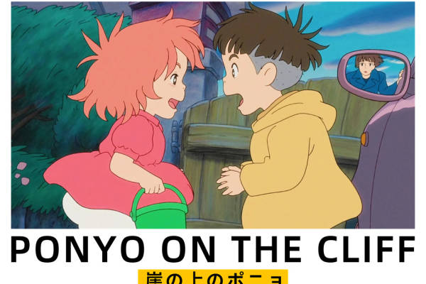 探索宫崎骏经典动画《悬崖上的金鱼姬》裁片印花服装