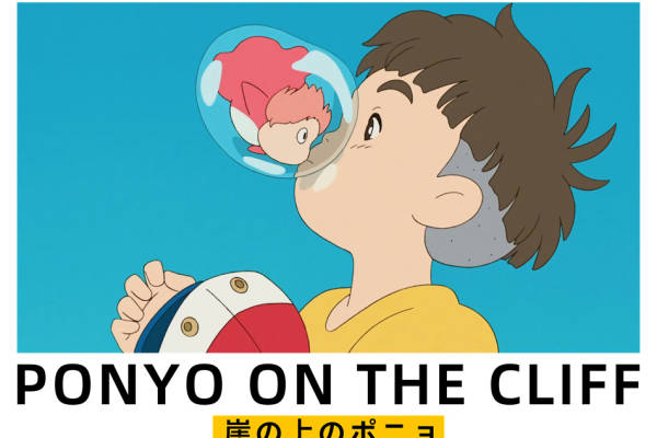 经典动画裁片印花服装：悬崖上的金鱼姬主题设计